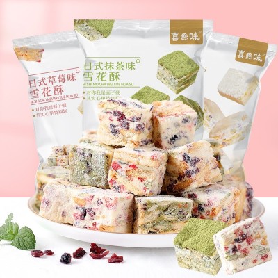 Japanese Snowflake Motcha flavor 日式抹茶雪花酥